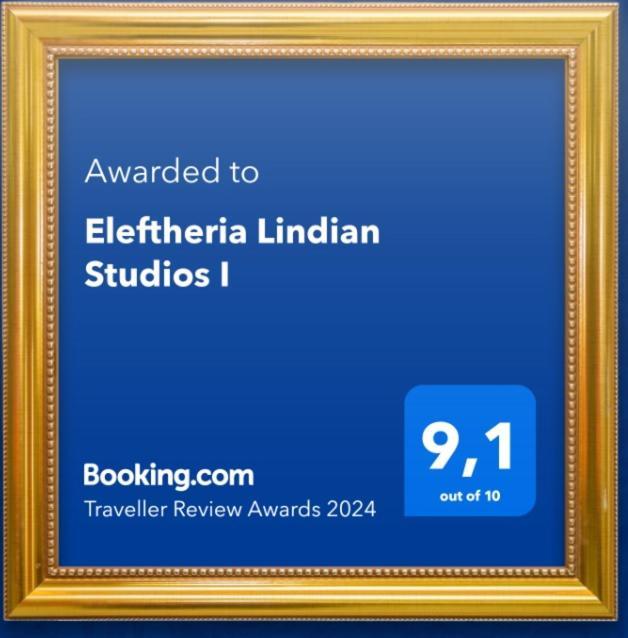 Eleftheria Lindian Studios I Λίνδος Εξωτερικό φωτογραφία